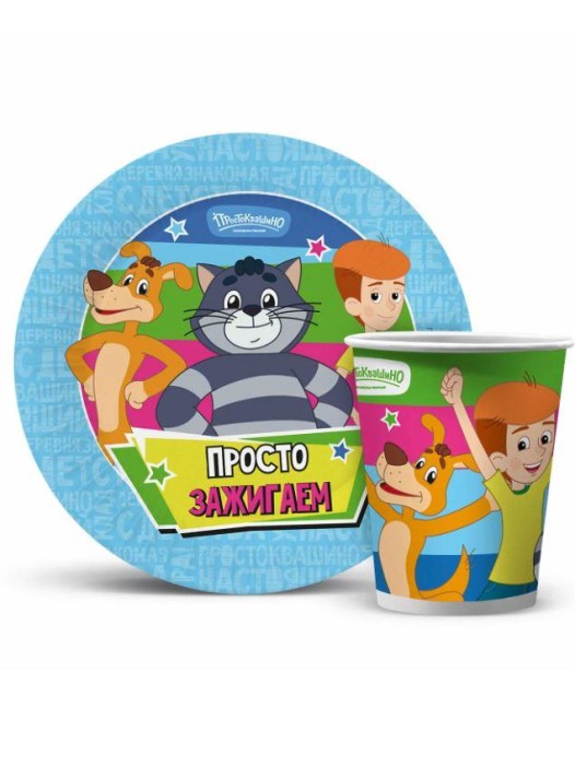 Набор бумажных тарелок 6 шт. &quot;Союзмультфильм. Простоквашино&quot; (d=180 мм) 