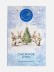 Диффузор-открытка новогодний &quot;Снежное утро&quot; 50мл 
