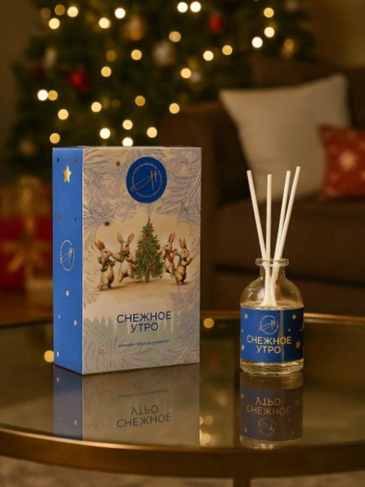 Диффузор-открытка новогодний &quot;Снежное утро&quot; 50мл 