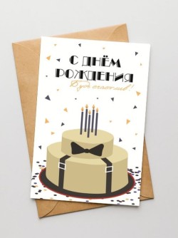 Набор открыток 5 шт. "Будь счастлив", 10*15см