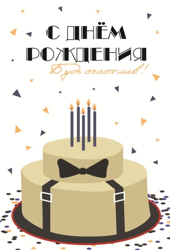 Набор открыток 5 шт. "Будь счастлив", 10*15см
