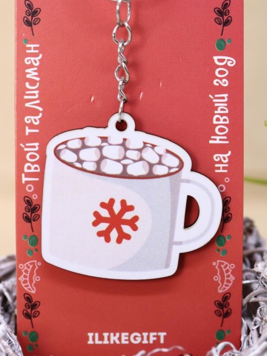 Брелок ECO из дерева &quot;Время ароматного какао&quot; 