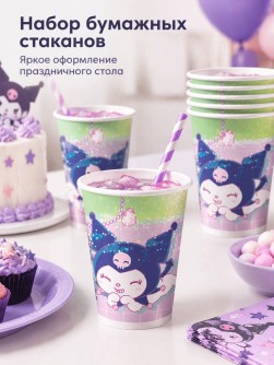 Набор бумажных стаканов "Куроми. Неоновое настроение", 6 шт*250мл