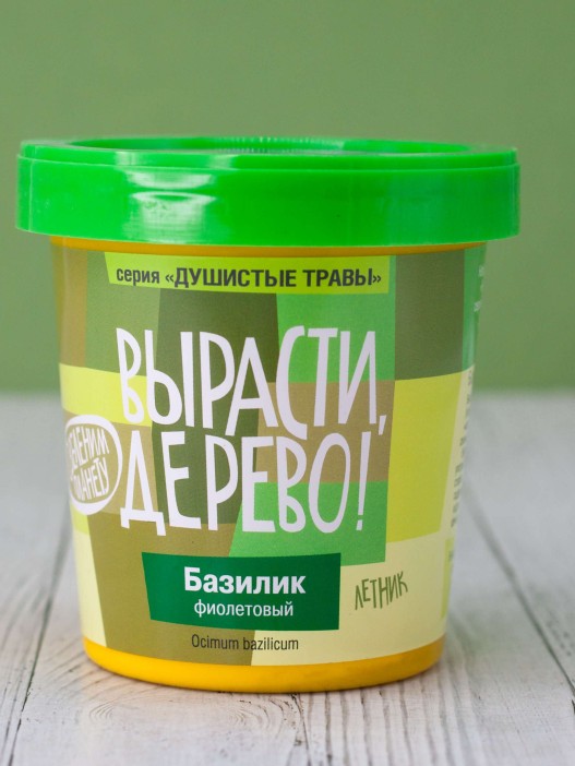 Набор для выращивания &quot;Базилик фиолетовый&quot; 