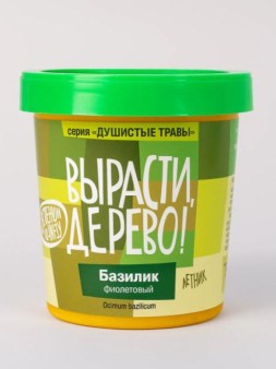 Набор для выращивания "Базилик фиолетовый"