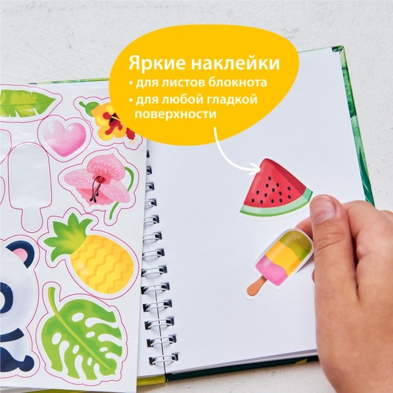 Игровой набор блокнот и ручка-шпион "Мои секретики Панда"
