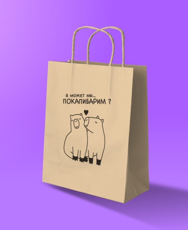 Пакет подарочный iLikeGift "А может мы…?" (24*10,5*32), крафт