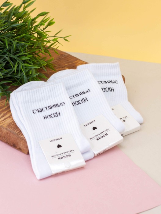 Носки женские "Счастливые носки", р. 35-40 