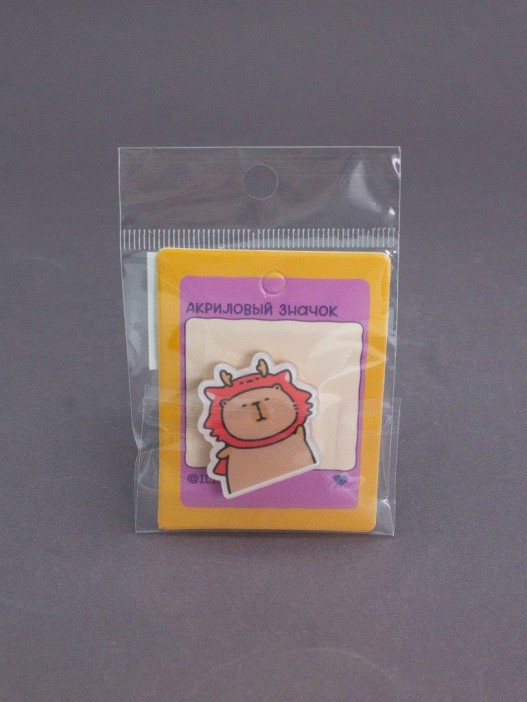 Значок акриловый iLikeGift &quot;Capybara in a Hat&quot; 