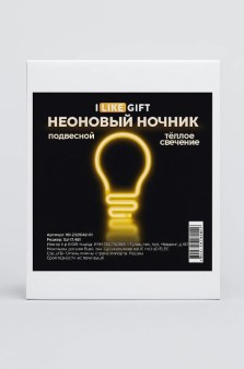 Неоновый подвесной ночник «Bulb», USB, тёплое свечение (25х17 см)
