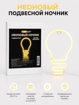 Неоновый подвесной ночник "Лампочка", USB, теплое свечение (25х17 см)