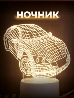 Ночник iLikeGift "Car" LED, USB (9х19 см)