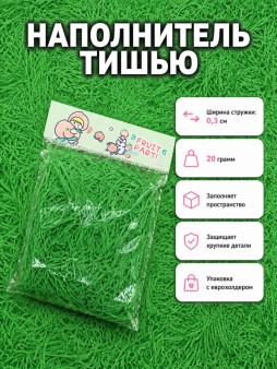 Наполнитель тишью "Классик", травяной, 20 гр