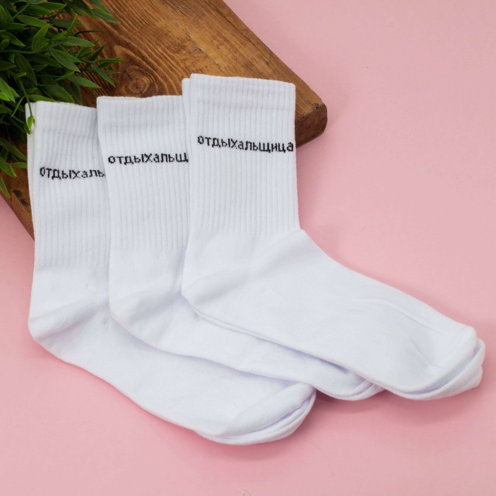 Носки женские &quot;Отдыхальщица&quot;, р. 35-40 
