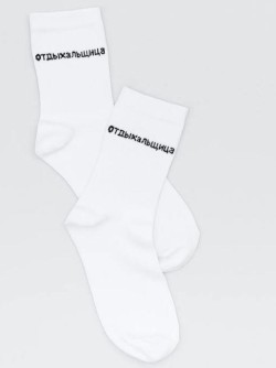 Носки женские "Отдыхальщица", р. 35-40