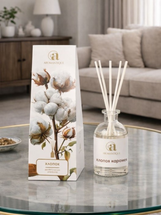 Диффузор ароматический "Хлопок", 50 мл 