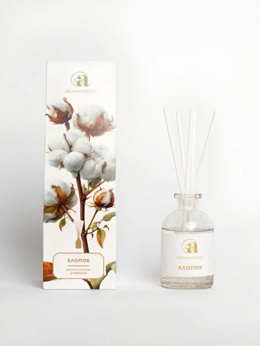 Диффузор ароматический "Хлопок", 50 мл 
