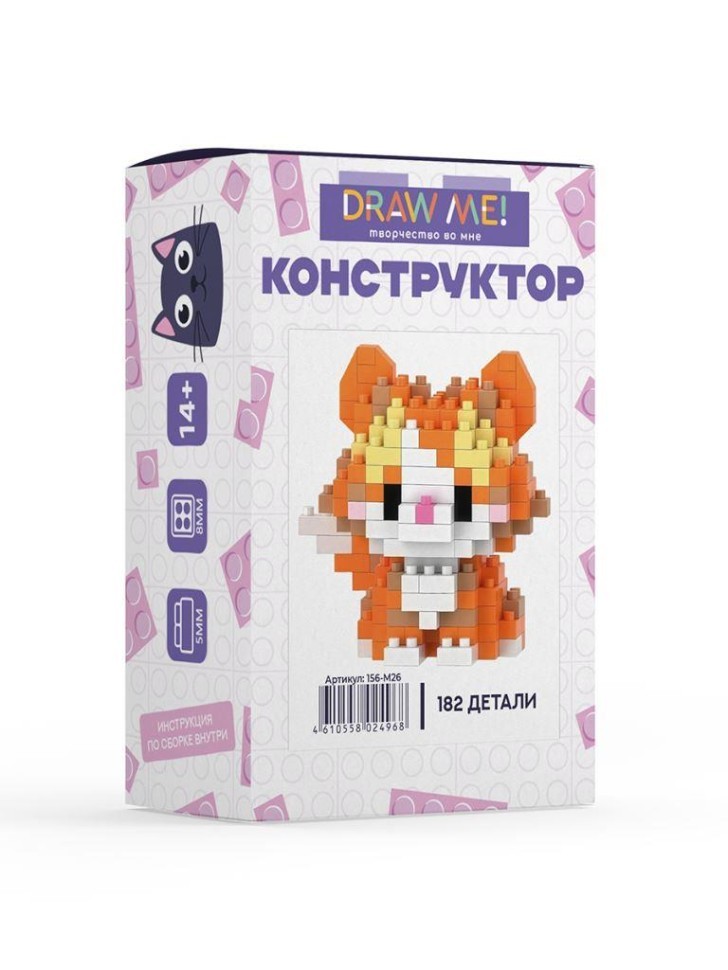 Конструктор Draw Me! "Рыжий кот" (182 детали), 5*5*4 см.