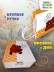 Пакет подарочный «Винни-Пух. С Днём Рождения», белый (24*14*30) 