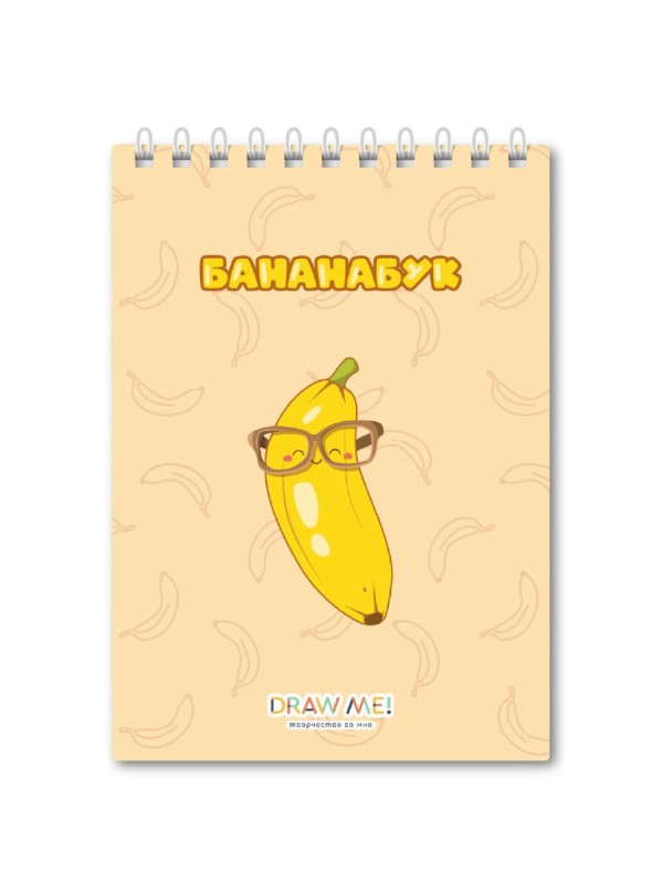Блокнот для зарисовок DRAW ME! «Банан в очках», 14х20 см, плотность 100 гр 