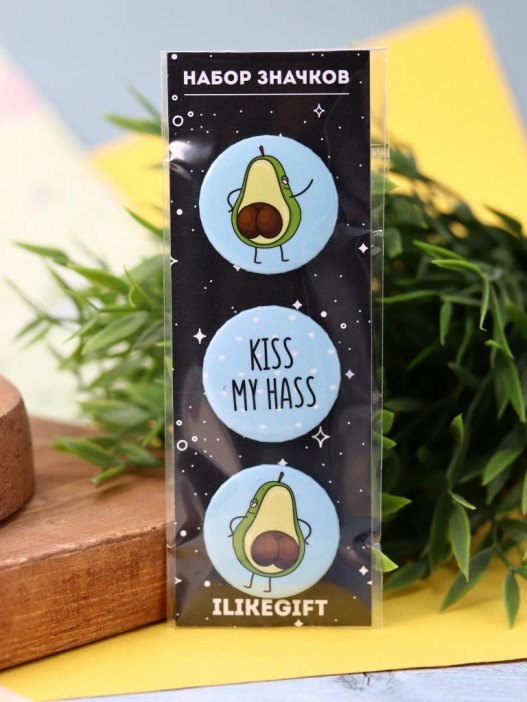 Набор значков 3 шт. iLikeGift Авокадо &quot;KISS MY HASS&quot; 