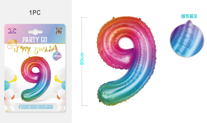 Шар фольгированный &quot;Multicolour numbers&quot; цифра 9, (80 см) 