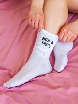 Носки женские iLikeGift "Вся в мать", р. 35-40