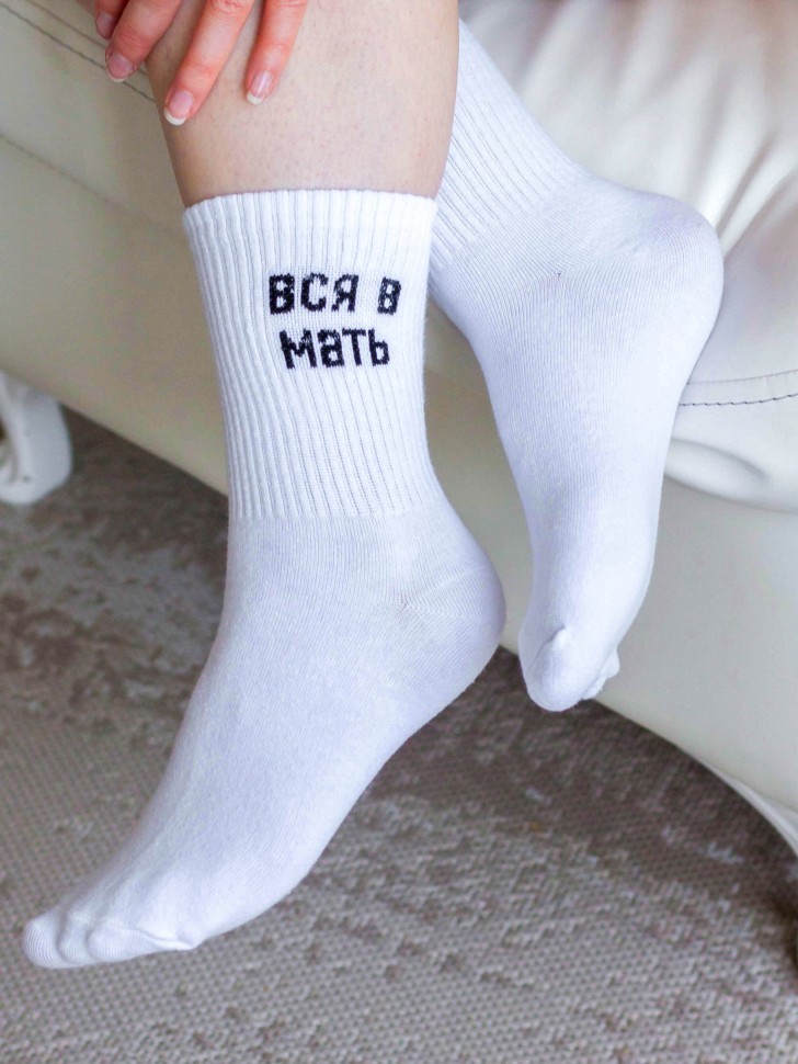 Носки женские iLikeGift "Вся в мать", р. 35-40