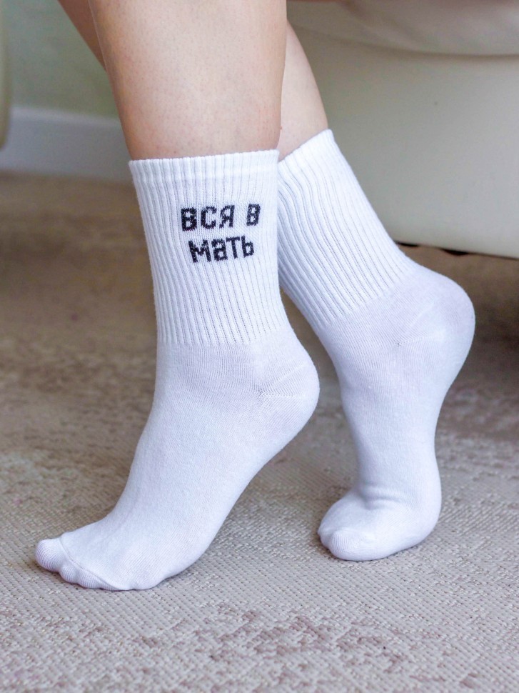 Носки женские iLikeGift "Вся в мать", р. 35-40