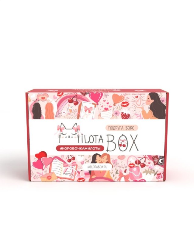 MilotaBox "Подруга Бокс"