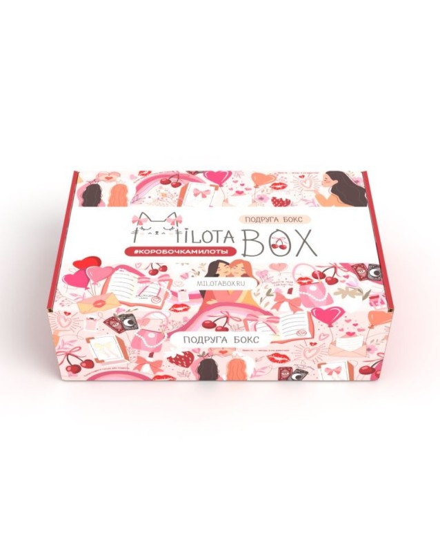 MilotaBox "Подруга Бокс"