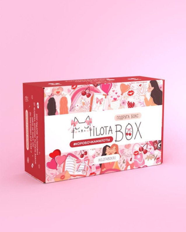 MilotaBox "Подруга Бокс"