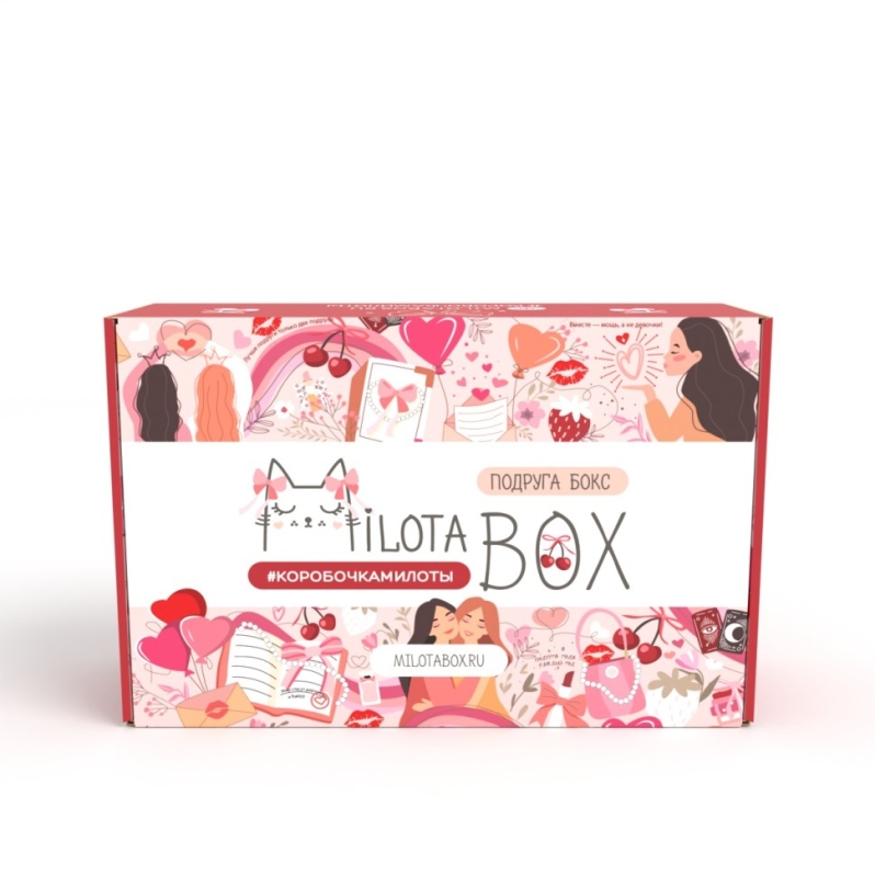 MilotaBox "Подруга Бокс"
