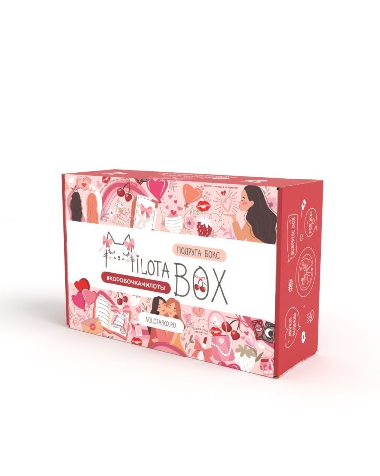 MilotaBox "Подруга Бокс"