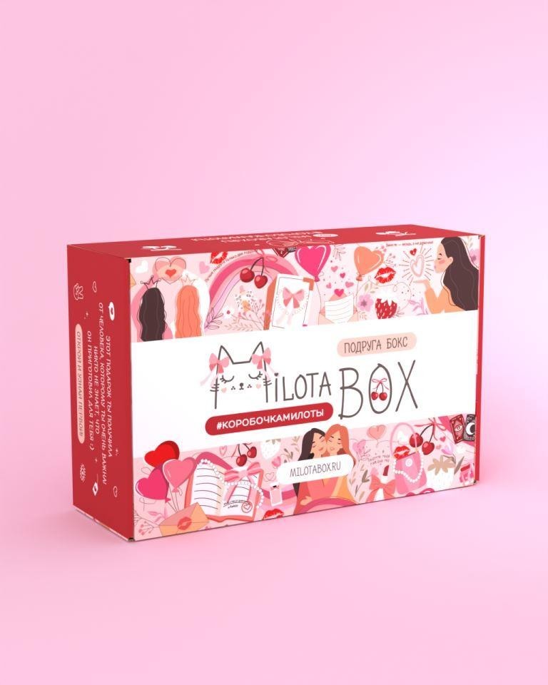 MilotaBox "Подруга Бокс"