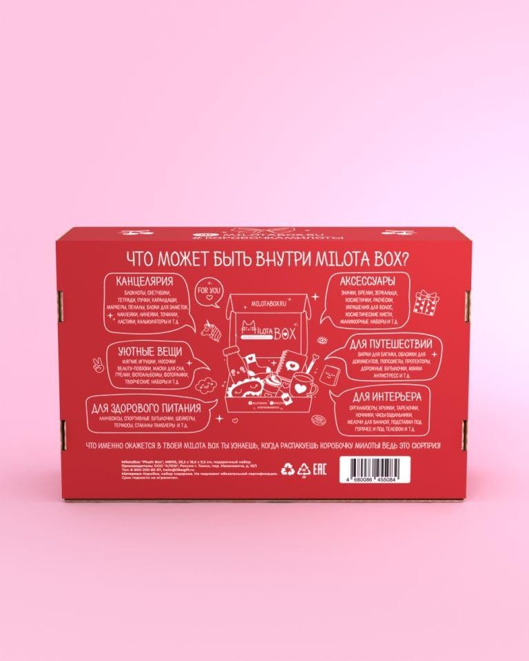 MilotaBox "Подруга Бокс"