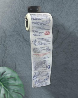 Сувенирная туалетная бумага «Анекдоты – 3 часть», двухслойная, 25 м (10х9,5 см)