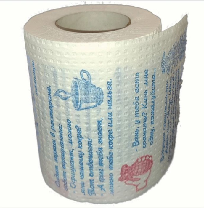 Сувенирная туалетная бумага «Анекдоты – 3 часть», двухслойная, 25 м (10х9,5 см) 