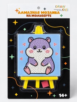 Алмазная мозаика на мольберте Draw Me! "Хомяк",10х10 см