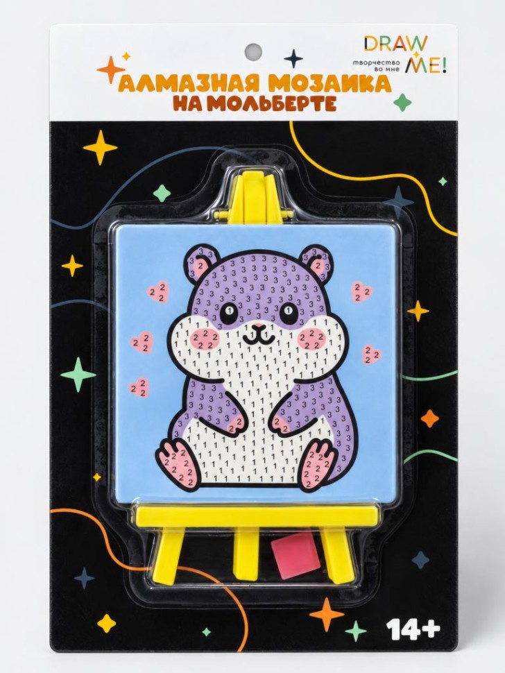 Алмазная мозаика на мольберте Draw Me! "Хомяк",10х10 см