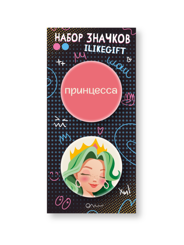 Набор закатных значков 2 шт. iLikeGift &quot;Принцесса&quot; 