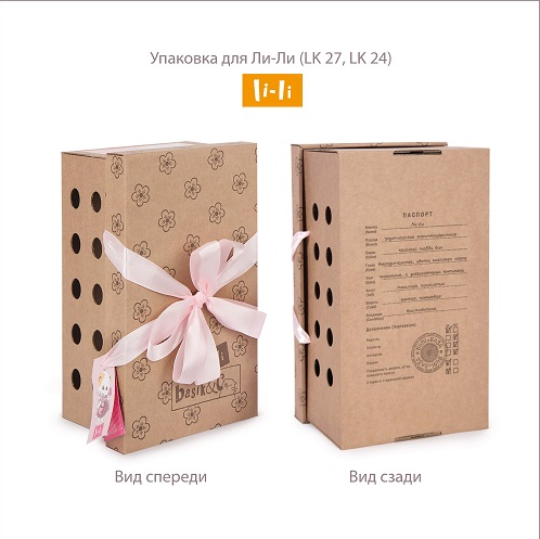 Мягкая игрушка "Ли-Ли BABY в платье с бантом" (20 см) 