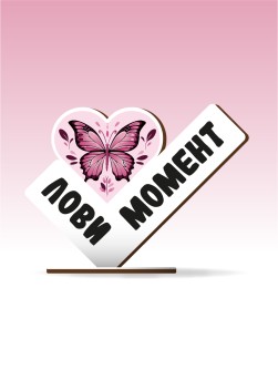 Стелла настольная из дерева iLikeGift "Лови момент"