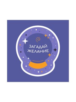 Значок ECO из дерева "Загадай желание"