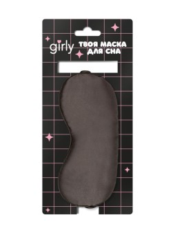 Маска для сна GIRLY "Silk dreams", brown