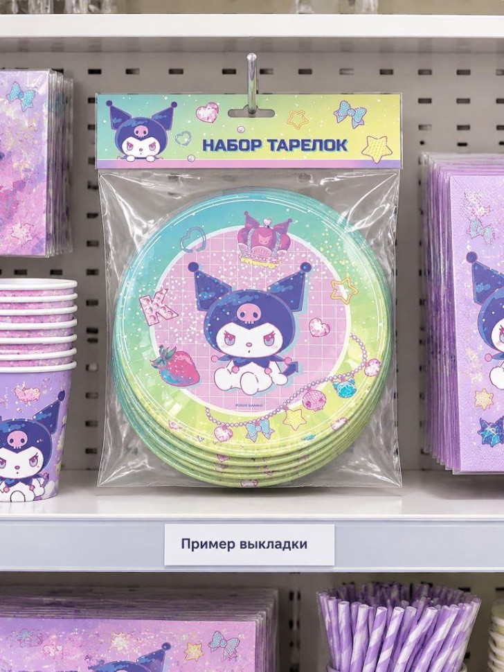 Набор бумажных тарелок 6 шт. "Куроми. Неоновое настроение" (d=180 мм)