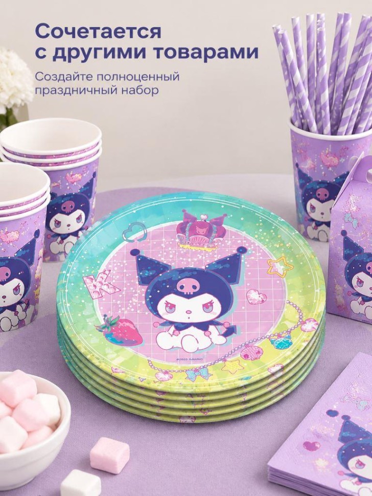 Набор бумажных тарелок 6 шт. "Куроми. Неоновое настроение" (d=180 мм)