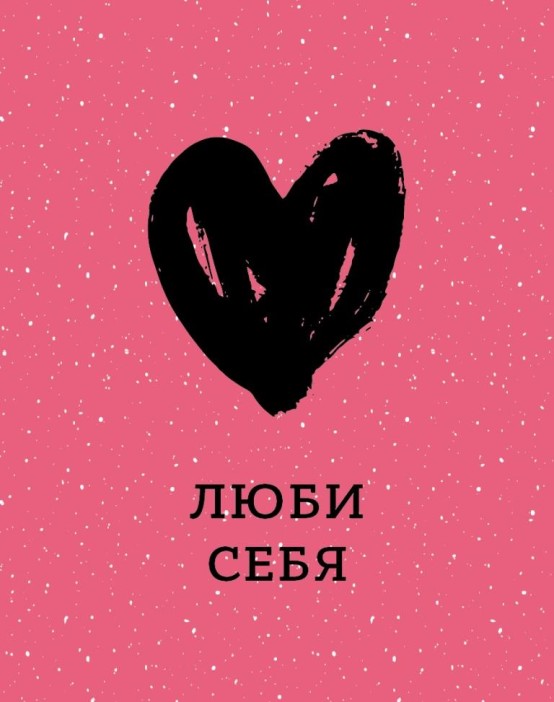 Набор мини открыток 10 шт. «Сердце», 7.5*9.5 см 