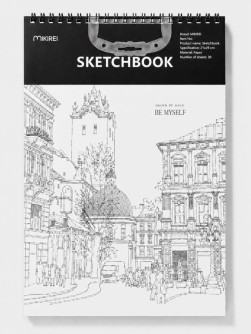 Скетчбук (А4) "Монохром один", белый (21*29) 30 л. 130 г/м