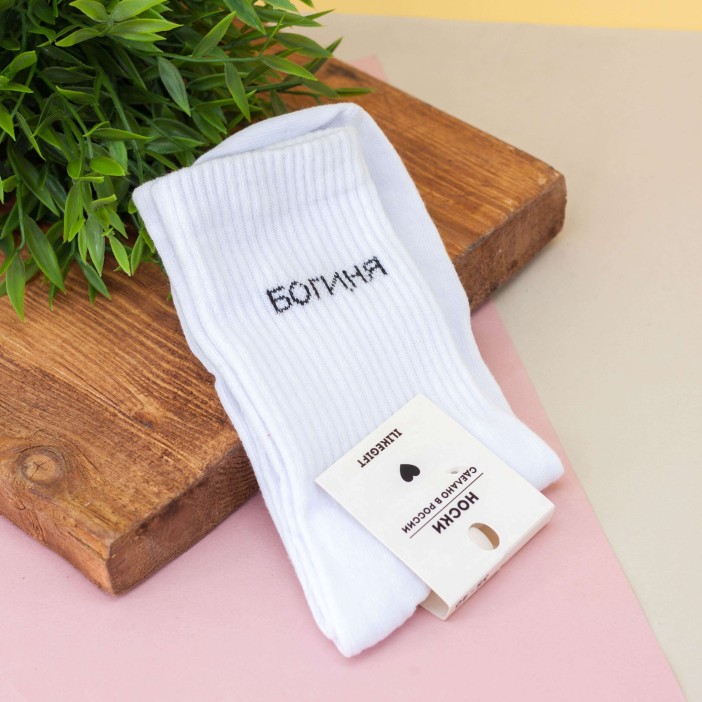 Носки женские "Богиня", р. 35-40 